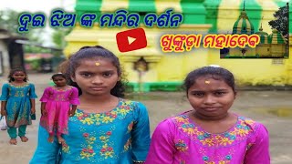 mandir darshan|India famous temple|two daughters temple tour|mandir darshan vlog|life of family vlog