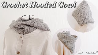 【かぎ針編み】簡単シンプルサイズ変更自由自在☆フードウォーマーの編み方♪Crochet Hooded Cowl