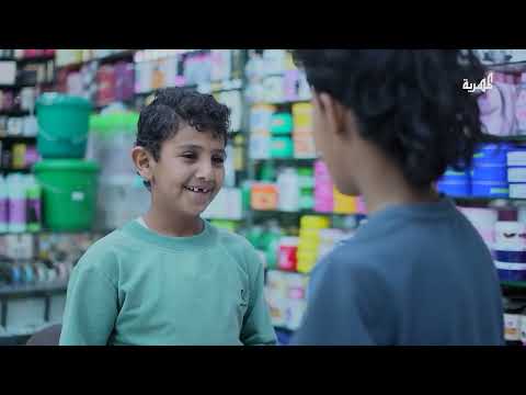 رحلة الطفل محمد في حفظ القرآن الكريم | القارئ الميداني