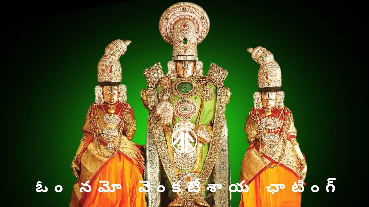 Om Namo Venkatesaya Chanting II Powerful Mantra ll Mantra for Success