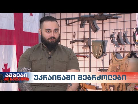 „იქ თუ არ მოვიგე, აქ შანსი არ მაქვს“ - რატი ბურდული