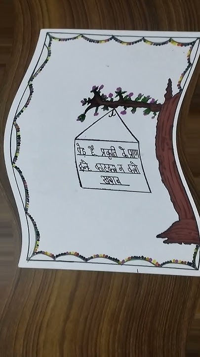slogan-on-save-tree-in-hindi-music-trending-shortsfeed