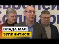 ⚡️Парубій ЖОРСТКО розкритикував владу за свавілля