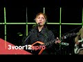 Cate le bon  live at 3voor12 radio