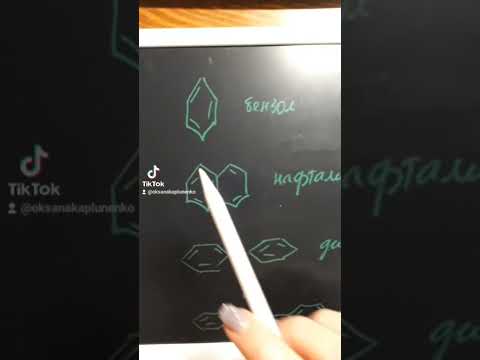 Ароматические углеводороды #shortsbeta