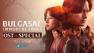 [Full Album] Bulgasal: Immortal Souls OST SPECIAL | 불가살 OST