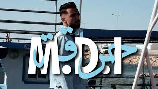 M.d.i - Harga أجمل أغنية عن الحرقة حرقة Rap Tunisien 2022