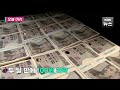 달러를 못 찍는 한국은행이 외환시장에서 환율을 컨트롤하는 방법