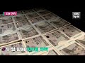 연말에 달러 #환율 1500원 찍을 수도 있다 | #shorts #경제 #달러 #투자