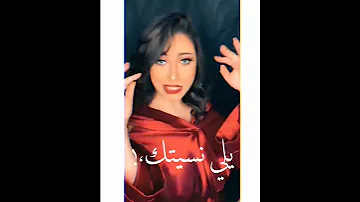 حلات وتس فديو تيك توك مهرجنات 2021 سقفه ليكي يالي نسيتك مضيكي لي احمد احمد عبده 