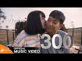 ขอบใจเด้อ - ศาล สานศิลป์ : เซิ้ง|Music [Story จักรวาลไทบ้าน]【Official Video】