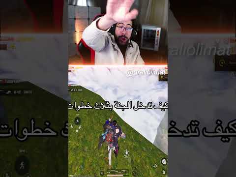 انت نوب اذا ما بتعرف هذه الخدعة 19