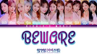 IZ*ONE (아이즈원) - Beware [Color Coded Lyrics Kan|Rom|Eng]