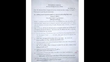 VMOU 2ND YEAR ( PS-04 )POLITICAL SCIENCE 2020-21 SOLVED ASSIGNMENT