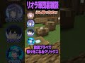【裏雑談】毎年友達が減るクリックス #Shorts #ショート#コウチャンネル #スプラトゥーン3#リオラ#ぐりげん#みるとん#キルハ#クリックス