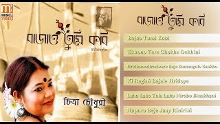 Album: bajao tumi kobi singer: chitra chowdhury music director:
rabindranath tagore lyricist: label: 200 plus songs: * ...