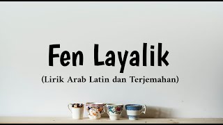 Fen Layalik - (Lirik Arab Latin dan Terjemahan) #songarabic #fyp  #viral #trendtiktok #islamic