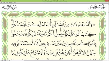 تمرین قرائت با تجوید صحیح - صفحه ۸۲ (سوره نساء)