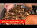 Best Steam Mutton Recipe | Itni Asaan k bachay b bana ly