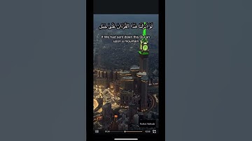 الشيخ ابراهيم راشد العبودي # تلاوة من سورة الحشر # تلاوة خاشعة # أسماء الله الحسنى