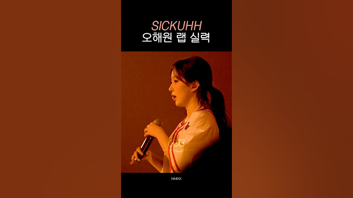 [엔믹스] SICKUHH 오해원 랩 실력