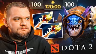 ОЧЕНЬ СЛОЖНАЯ ИГРА - Dota 2