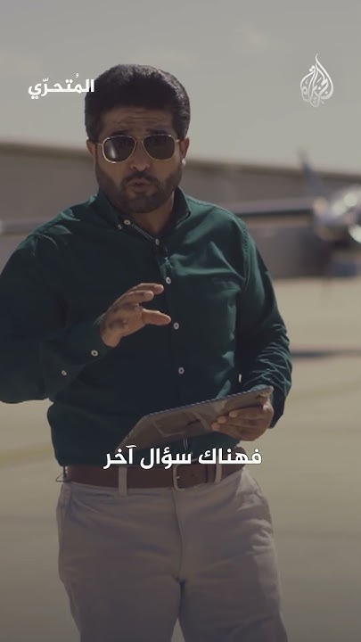  -            ʿ
 - نشر قبل 6 دقيقة