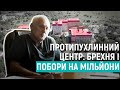 Рівненський протипухлинний центр: брехня і побори на мільйони | РОЗСЛІДУВАННЯ