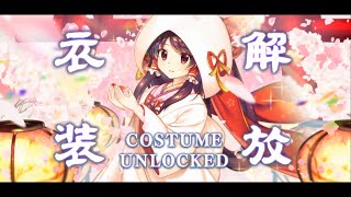 Touhou Lost Word - Fantasy Rebirth Wedding Costume Unlock - Reimu Hakurei (東方LostWord)