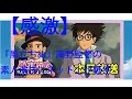 風立ちぬ地上波初公開成果は?