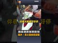 高雄演習挨罰首例 騙肖ㄟ！阿北騎機車硬闖恐罰15萬
