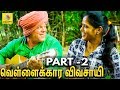 Benefits of the Traditional Tamil Recipes: Mr & Mrs Krishna McKenzie Interview | Organic Farming