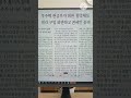 20240801 부동산소식