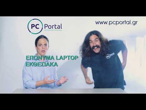 Pcportal.gr | Refurbished & Εκθεσιακά Laptops έως -60%‼️