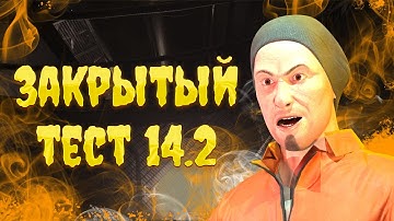 14.2 ОБЗОР БЕТА ВЕРСИИ SCP Secret Laboratory || ОБЗОР ИЗМЕНЕНИЯ ЗАКРЫТОГО ТЕСТА SCP SL