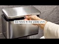 12년차 주부의 추천 쿠팡살림템✨️시어머니도 인정하신 살림템👍#살림팁 #살림브이로그 #살림추천템 #살림용품 #살림비법 #주부추천템 #정리정돈 #식기건조대 #휴지통 #청소템 #정리템