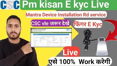 Pm Kisan eKYC Mantra Device Setting | Pm kisan Not Mantra working | Pm Kishan E kyc Live