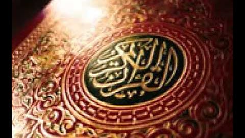 سورة الحجرات الشيخ علي جابر رحمه الله