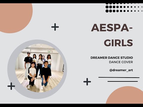 夢想家舞蹈製所 Dreamer Dance Studio 韓流K-POP「 aespa - GIRLS 」