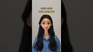 남친의 스킨십 욕구를 높이는 방법 #데이트 #연애심리 #기념일데이트 #커플용품 #기념일선물 #커플룩 #코스프레 #커플이벤트  #인싸 #인기급상승동영상 #인급동 #실시간트렌드 #떡상