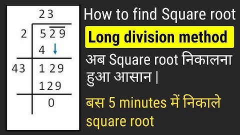 square root | Long division method | Part - 2