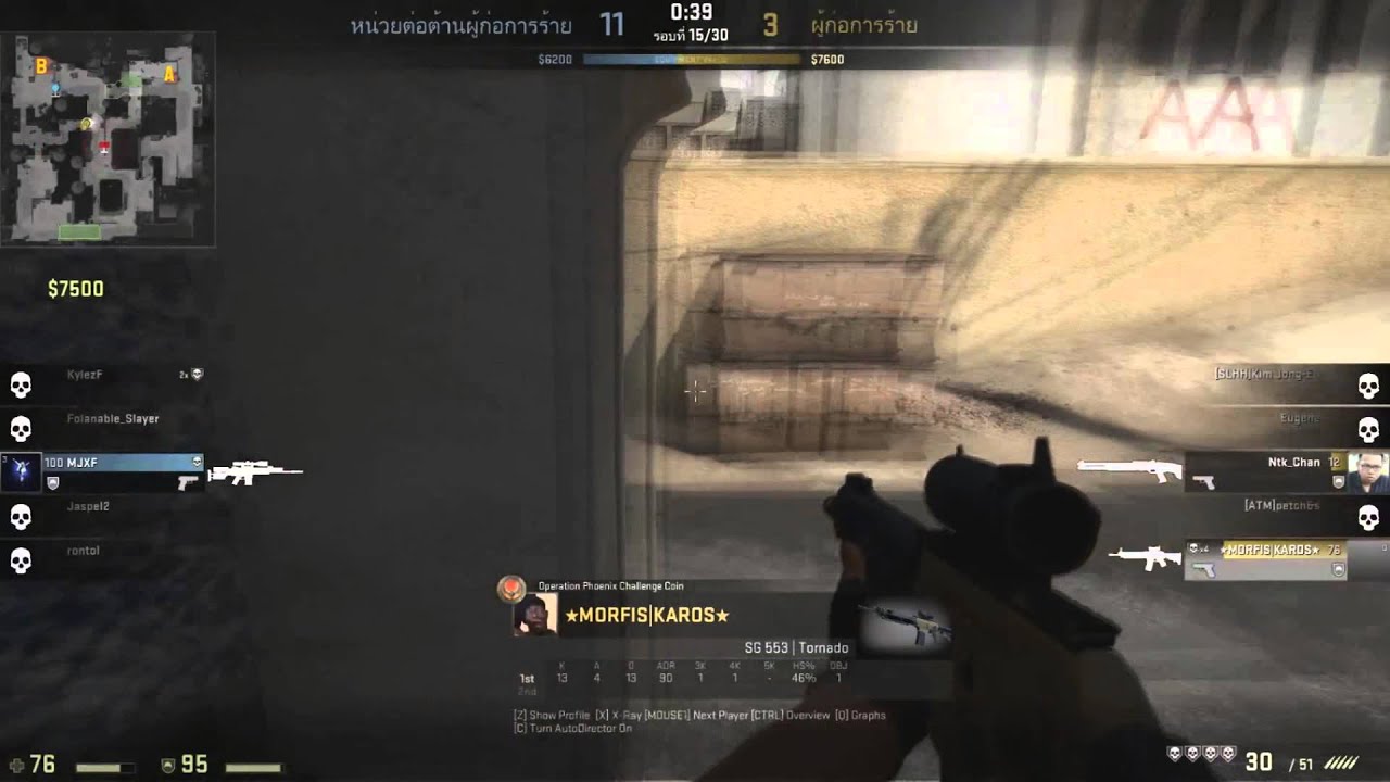 CS:GO Morfis 5 Kill - YouTube