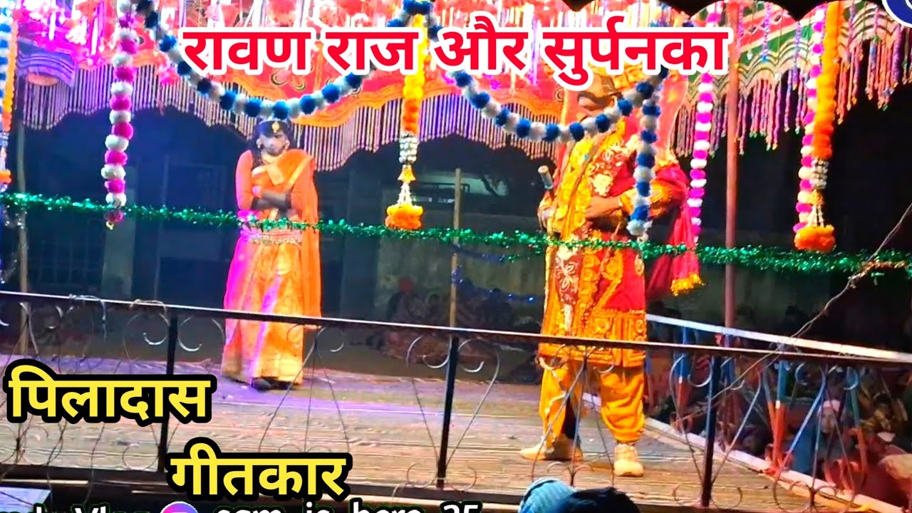 Piladas Guru Ka Natak | Hulby Natak | Bastar Nat | #HalbiNaat #Bastar #mangalgurunaat 