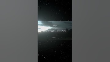سورة الفرقان|70-71|القارئ:#محمد_اللحيدان #قران #quran #راحة_نفسية #قران_كريم#تلاوة_هادئة#تلاوة_خاشعة