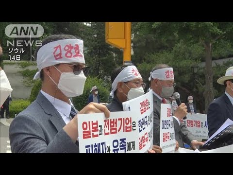 韓国徴用工訴訟で原告が控訴  「日本の奴らの手先」