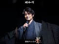 涙の昭和川...人生を流す男の演歌【ショートver.】