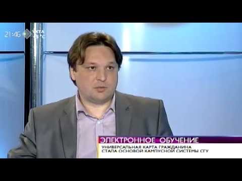 Время новостей. Универсальная электронная карта обрастает новой выгодой. 9 сентября 2014