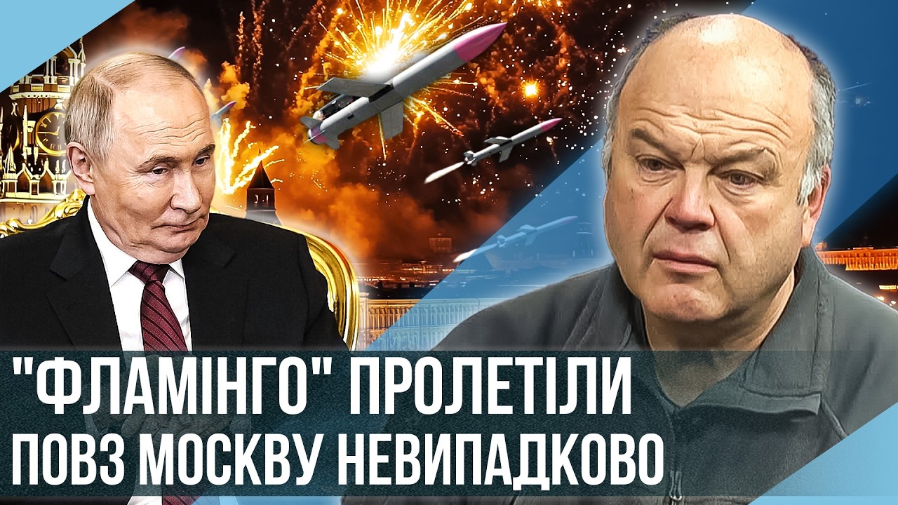 ОСЬ ЧОМУ РОСІЯ НЕ ЗБИЛА ФЛАМІНГО. Путіну ТЕПЕР НЕ ДАЮТЬ гарантій безпеки. Чи є заміна ПЕТРІОТІАМ?