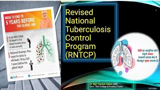 Tuberculosis Control Program I RNTCP 1/4 I PSM I GTCH
