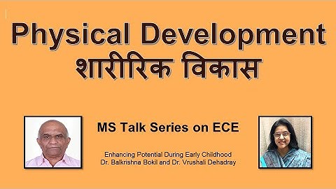 Session1.2 Enhancing Potential -  Part6 Physical Development [MS Talk Series on ECE]